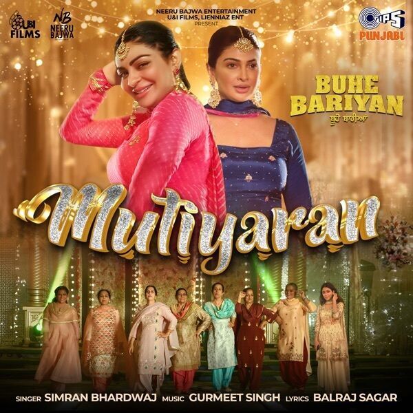 Mutiyaran (From Buhe Bariyan:) Cover