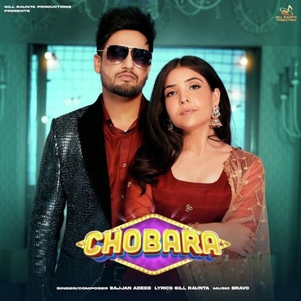 Chobara Cover