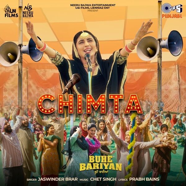 Chimta (From Buhe Bariyan) Cover