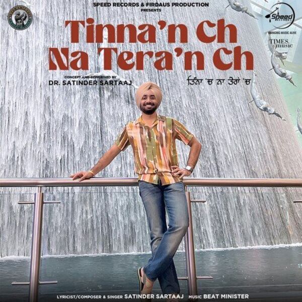 Tinnan Ch Na Teran Ch Cover