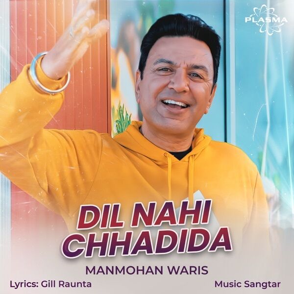 Dil Nahi Chhadida Cover