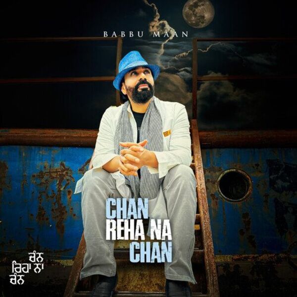 Chan Reha Na Chan Cover