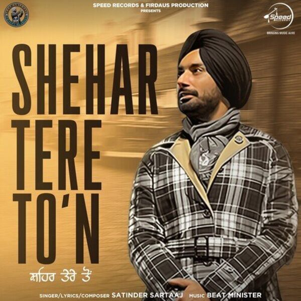 Shehar Tere Ton Cover