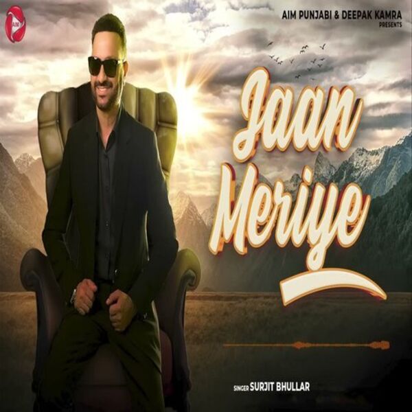 Jaan Meriye Cover