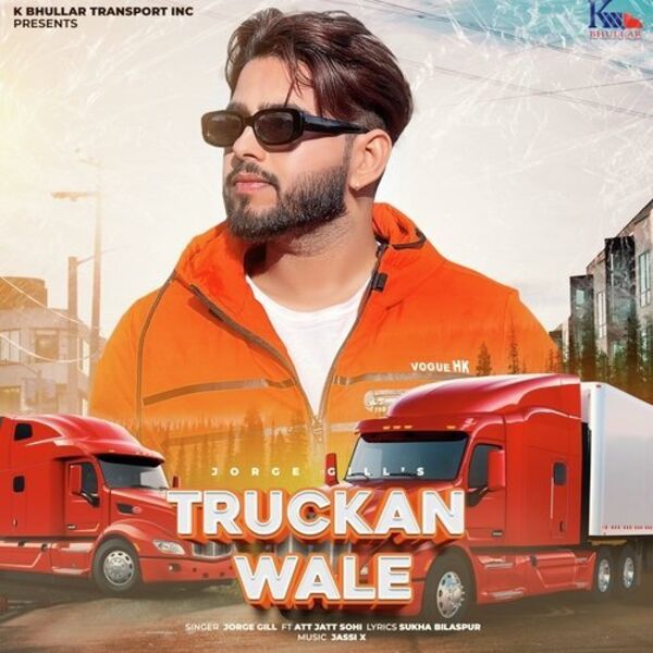 Truckan Wale Cover