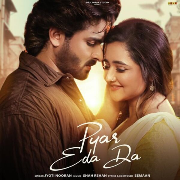 Pyar Eda Da Cover