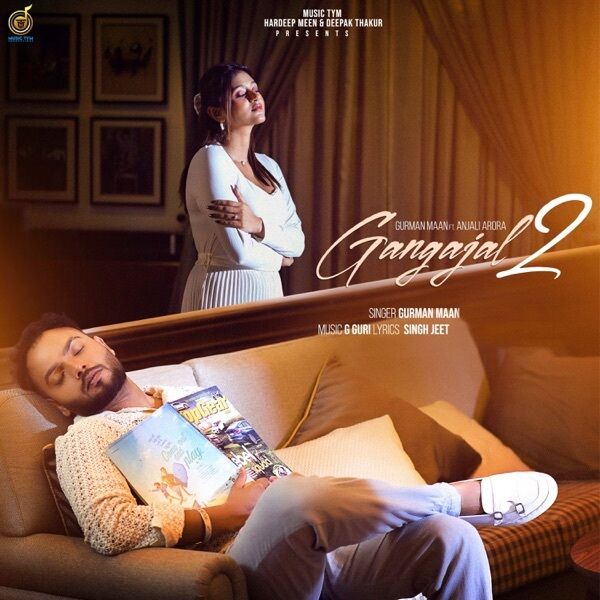 Gangajal 2 Cover