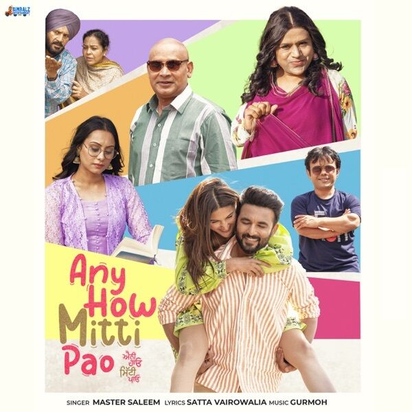 Any How Mitti Pao (Title Track) Cover