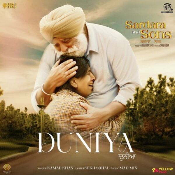 Duniya Cover