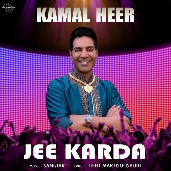 Jee Karda Cover