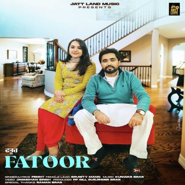 Fatoor Cover