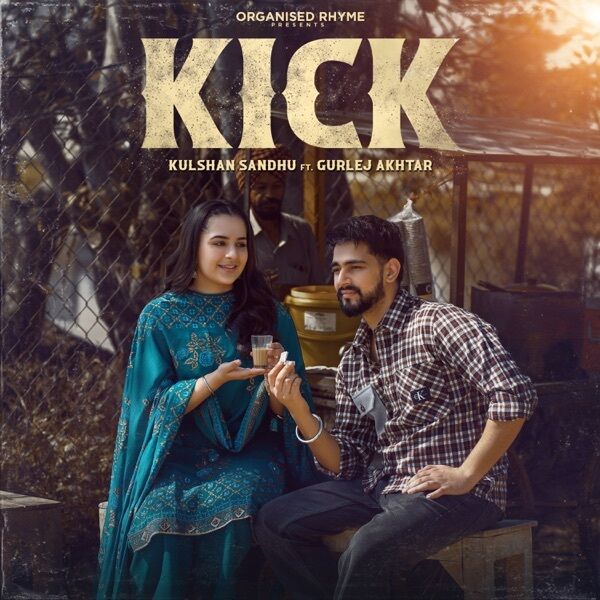 Kick Cover