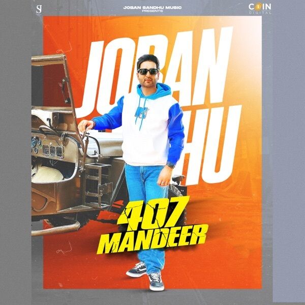 407 Mandeer Cover