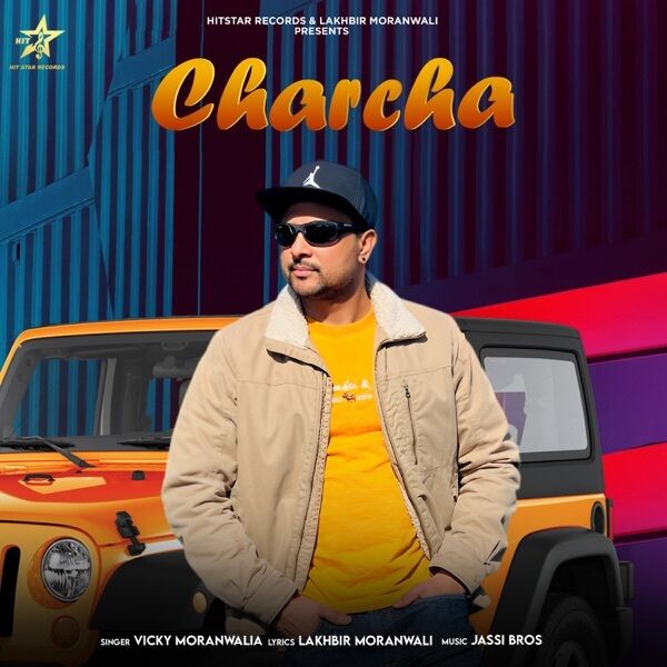 Charcha Cover