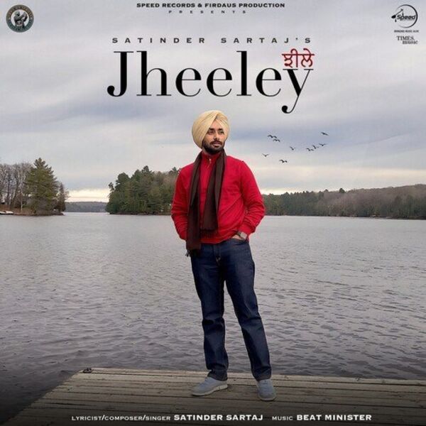 Jheeley Cover