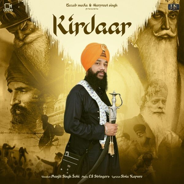 Kirdaar Cover