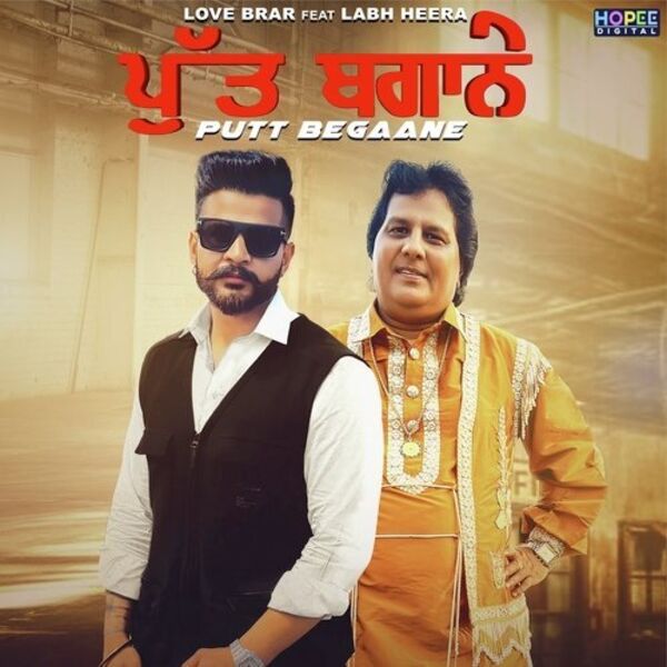 Putt Begaane Cover