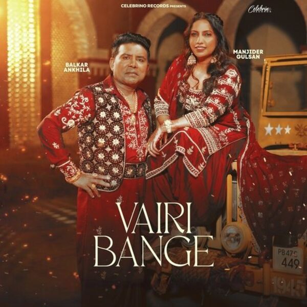 Vairi Bange Cover