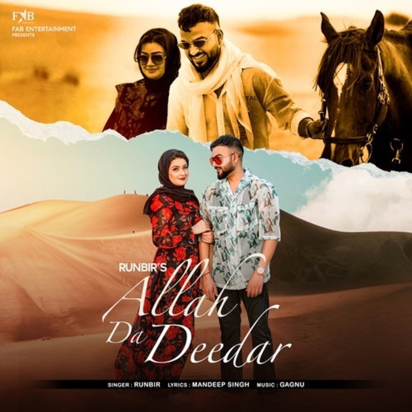 Allah Da Deedar Cover