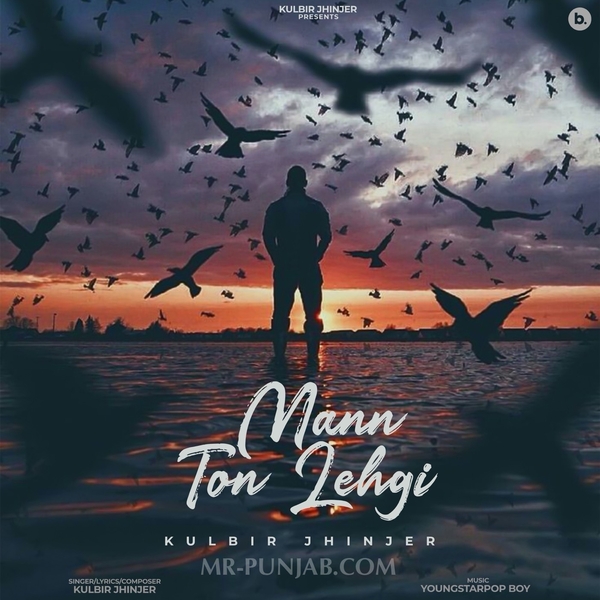 Mann Ton Lehgi Cover