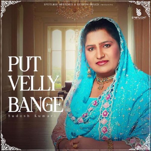 Put Velly Bange Cover