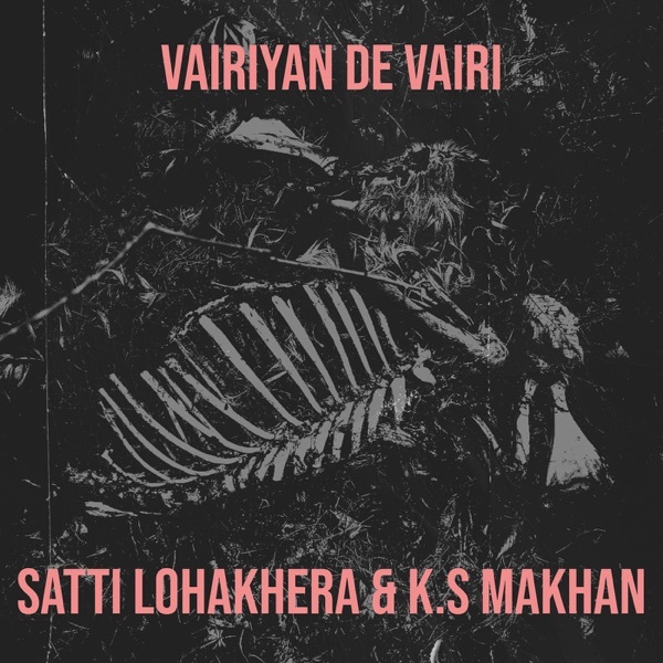 Vairiyan De Vairi Cover