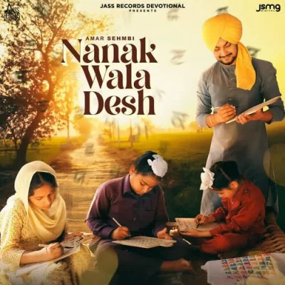 Nanak Wala Desh Cover