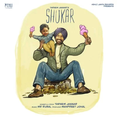 Shukar Cover