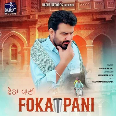 Foka Pani Cover