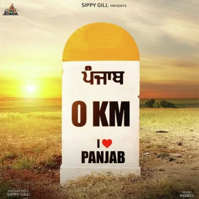 Panjab 0 KM Cover