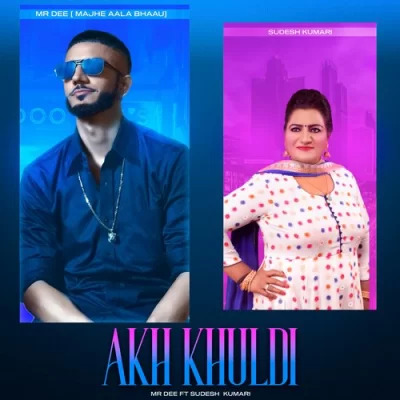 Akh Khuldi Cover