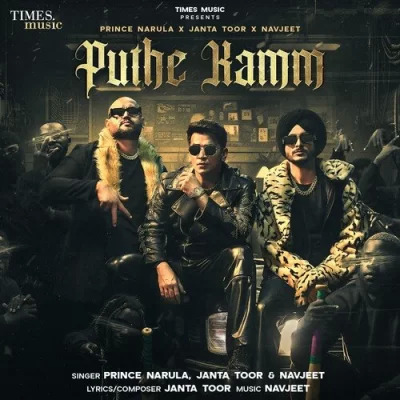 Puthe Kamm Cover