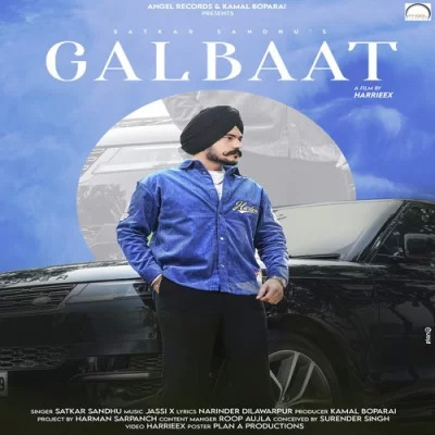 Galbaat Cover