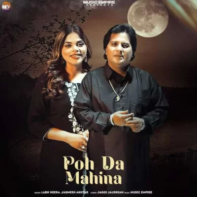 Poh Da Mahina Cover