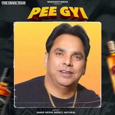 Pee Gyi Cover