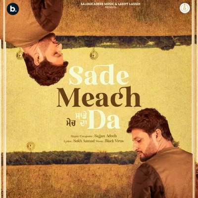 Sade Meach Da Cover