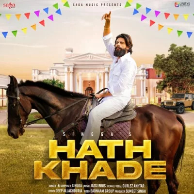 Hath Khade Cover