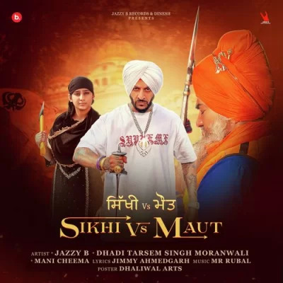 Sikhi Vs Maut Cover