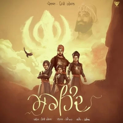 Sirhind Cover