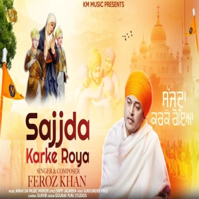 SAJJDA KARKE ROYA Cover