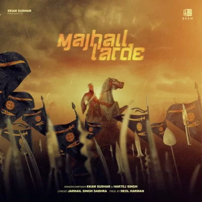 Majhail Larde Cover