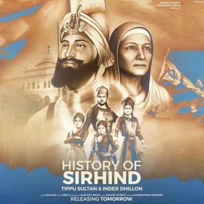 History Of Sirhind Cover