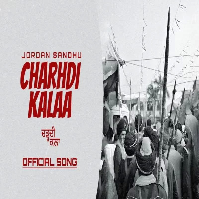 Charhdi Kalaa Cover