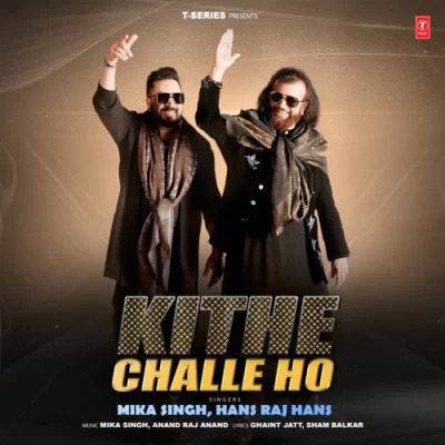 Kithe Challe Ho Cover