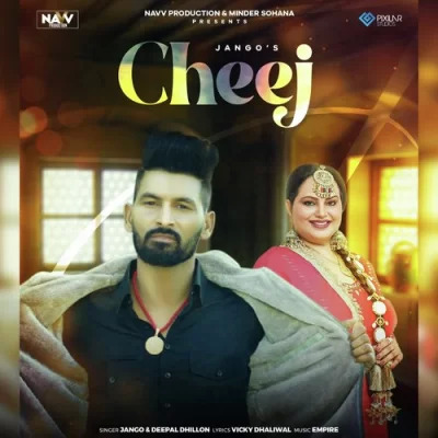 Cheej Cover