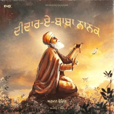 Deedar E Baba Nanak Cover