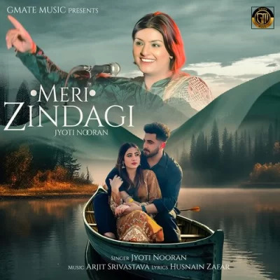 Meri Zindagi Cover