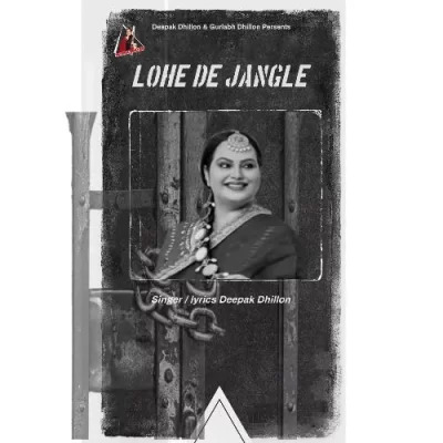 Lohe De Jangle Cover