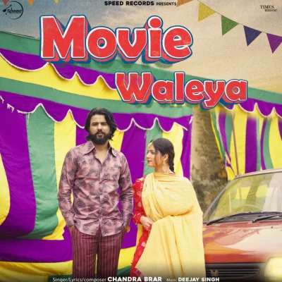 Movie Waleya Cover