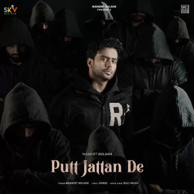 Putt Jattan De Cover